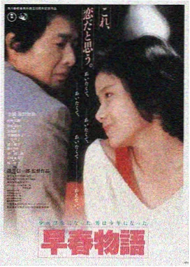 新龙门客栈 武侠电影在线观看