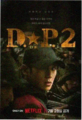 鹿鼎记 武侠剧集高清观看